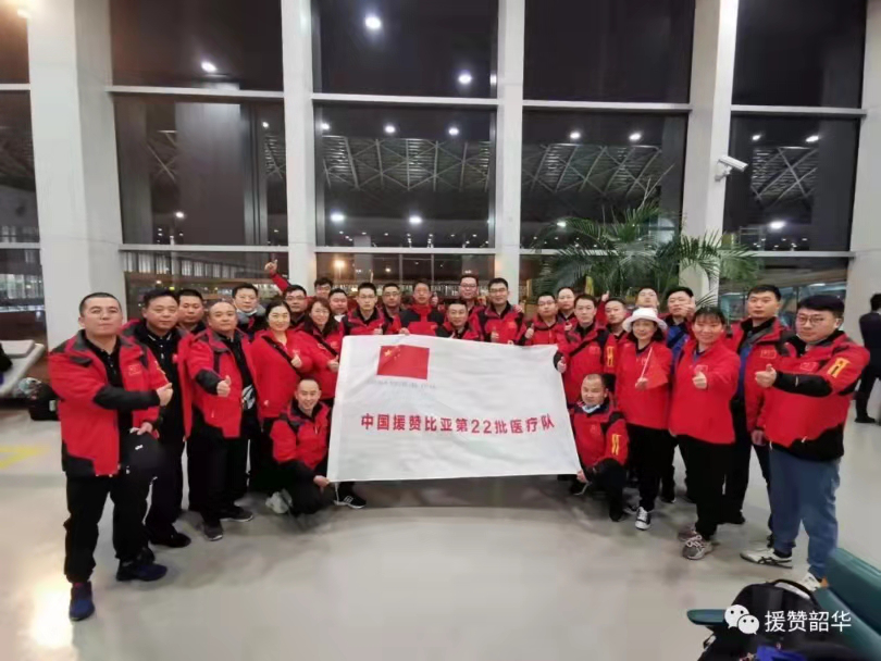 跨越赤道，万里援赞——我院医疗队员援非一周开拓纪实