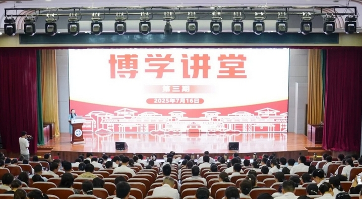 博学讲堂丨北京大学王岳教授莅临我院授课 解析医患关系“破局之道”